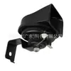 El altavoz y el soporte 68207362ab son adecuados para los altavoces de graves para coche del modelo Chrysler 200 2015-2017