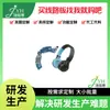 Repuestos para Máquina de Aromaterapia Placa Base PCBA Protección de Nivel de Agua Enchufe de Placa Base Plug and Play Envío Rápido