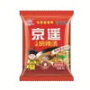 Especialidad auténtica de Henan: Sopa Hula Jingyao de Xiaoyao Town 70g, sabor a res, sabor picante, sopa instantánea de desayuno sin cocción