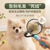 Pente Desembaraçador para Cães, Suprimentos de Escova para Higiene de Gatos, Pente Desembaraçador para Cães para Remover Pelos Soltos e Massagear