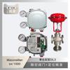 Posicionador Digital de Válvula Masoneilan Svi1000 Emparejado con Instrumento Sichuan (Sicom) Válvula de control