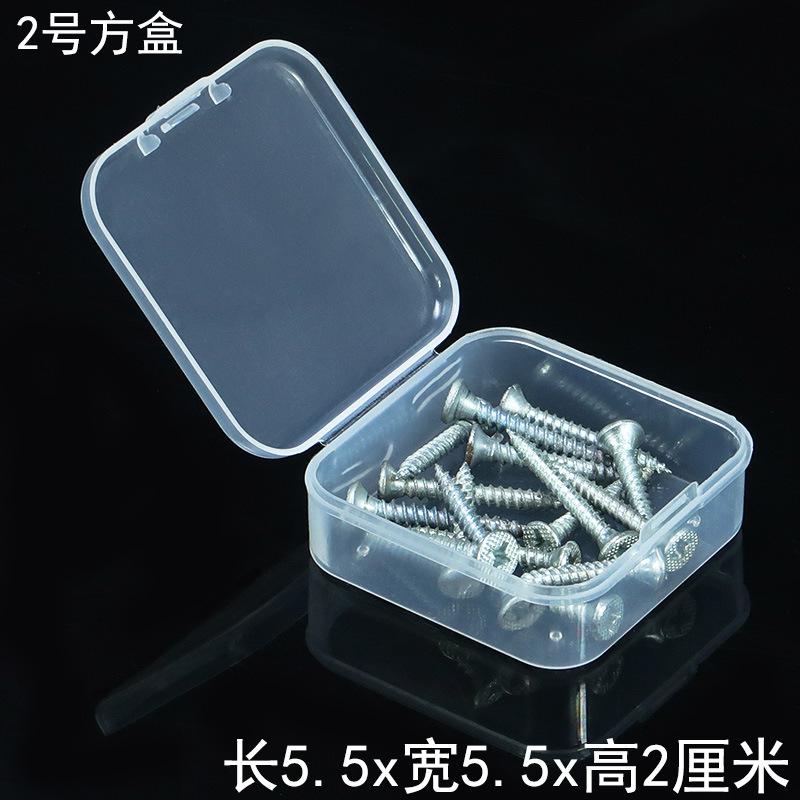 二号方盒实物开盖.jpg