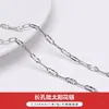 Acero Inoxidable de Titanio que Conserva el Color Cadena Cuadrada de Perla Cadena de Extensión Material DIY Hecho a Mano Pulsera Collar