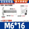 Tornillo Tipo T Estándar Europeo Acero al Carbono Perfil de Aluminio Estándar Nacional Accesorios Tipo T Acero Inoxidable 304 Cabeza de Martillo Perno para Barco M5-M12