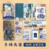Xinmo Yuanye Capítulo Serie de Pegatinas Estilo Europeo Retro Pegatinas para Material de Diario Pegatinas de Mariposas Decoración