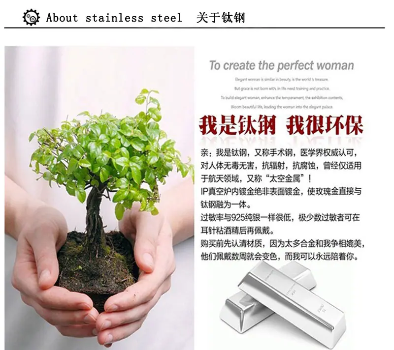 钛钢简介