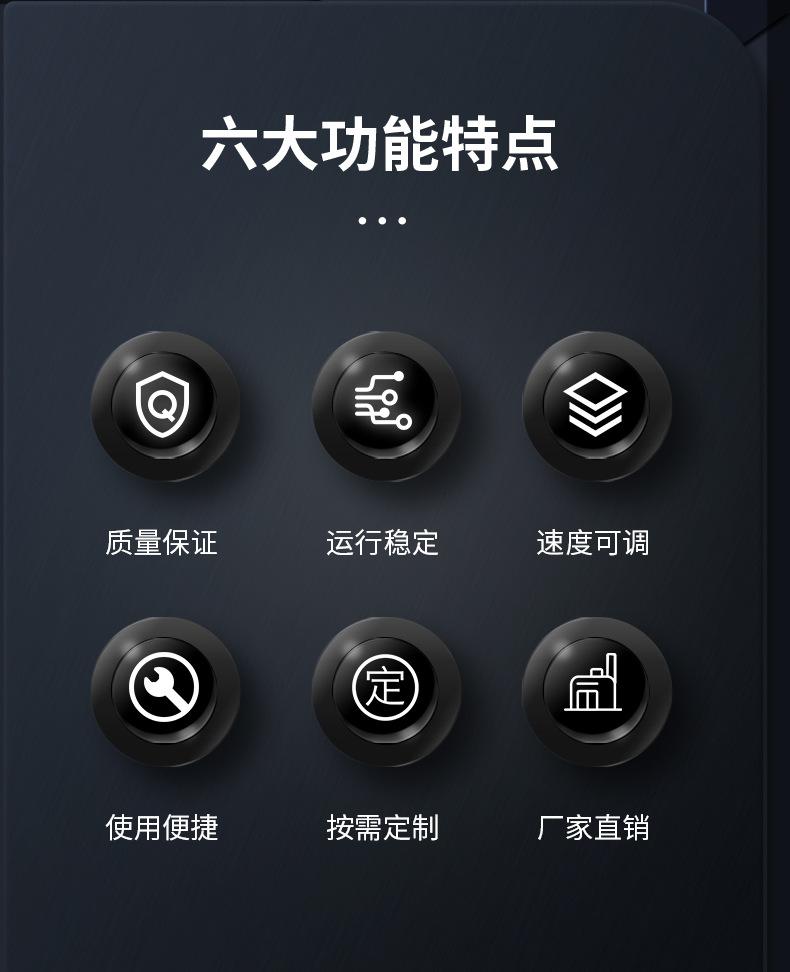 快速接头