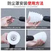 Martillo Eléctrico cubierta de polvo taladro de impacto a prueba de polvo taladro eléctrico doméstico gris Tazón accesorios a prueba de polvo colección de herramientas entrega de una sola pieza