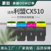 Para cartucho de tóner Lexmark CX510DE cartucho de tóner a color CX510DHE cartucho de tinta CX410E cartucho de tóner 80C1HK0