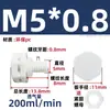 Válvula de Ventilação Plástico Nylon PC Parafuso Bateria de Lítio Motor Válvula de Ventilação e Resfriamento de Alívio de Pressão Bidirecional