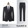 Traje Unisex Gris, Atuendo Profesional, Ropa Formal, Uniforme de Trabajo para Gerente de Departamento de Ventas, Ropa de Trabajo para Hotel, Traje Ol