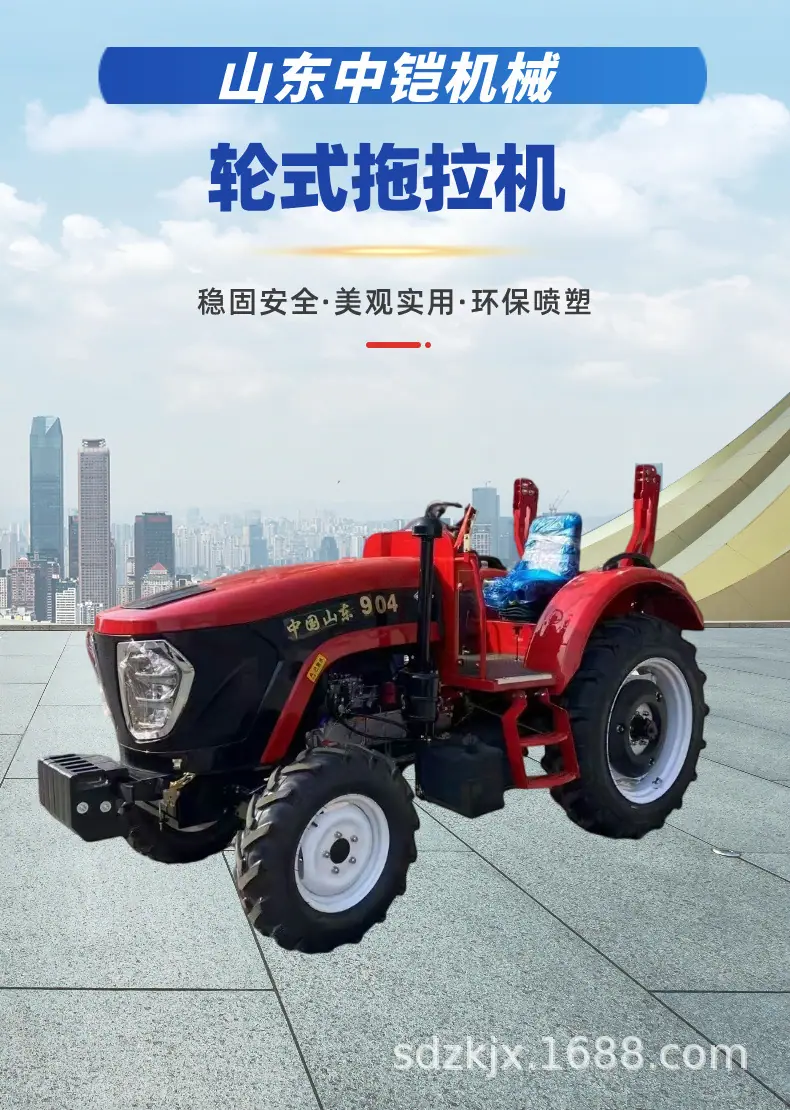 轮式拖拉机详情页 (1).jpg