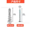 Tubo de Expansión Espiral de Aleación de Zinc para Placa de Yeso Específica, Anclaje Metálico Hueco, En Stock Transfronterizo