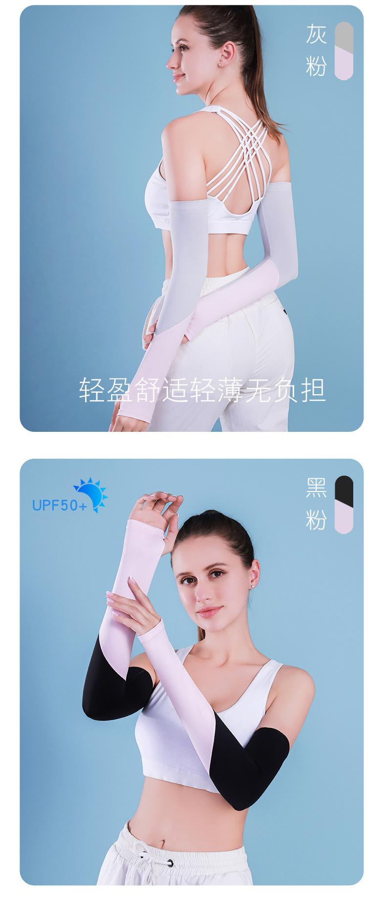 袖套_06.jpg