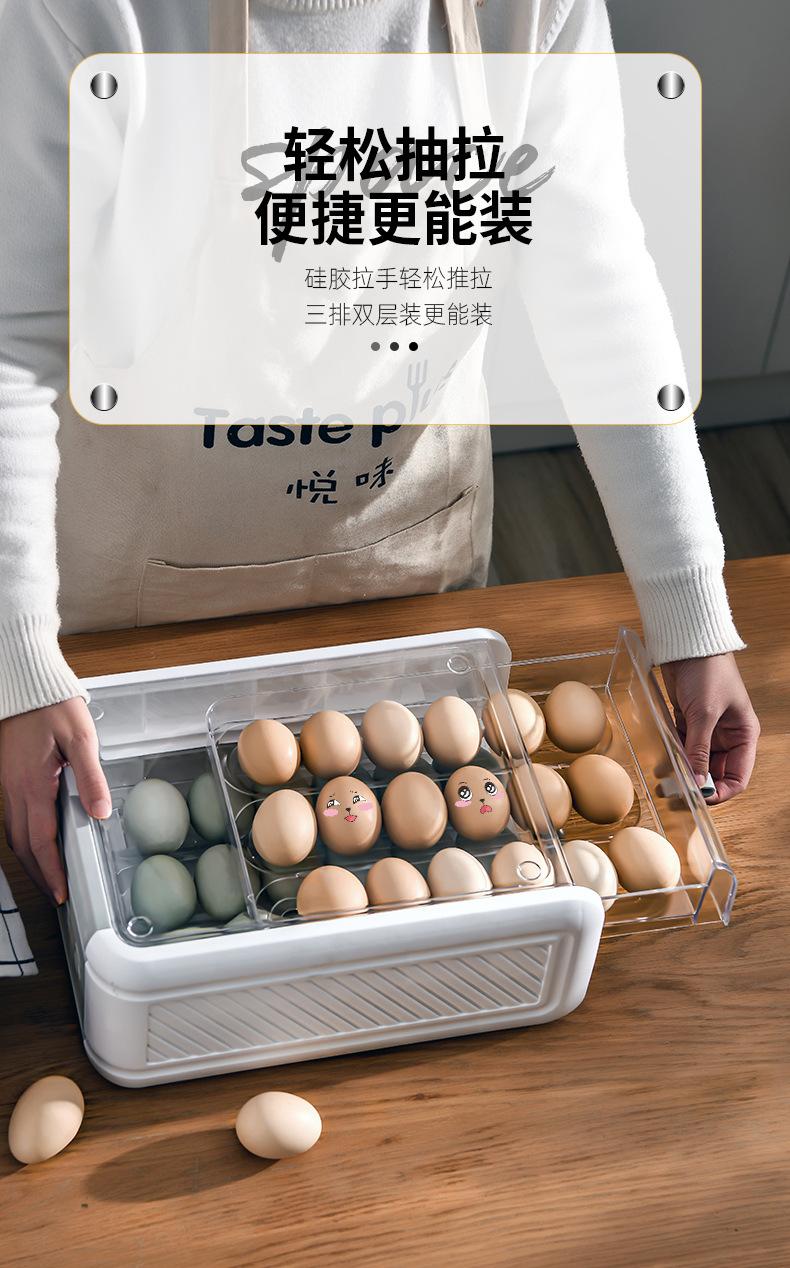 鸡蛋收纳盒_09.jpg