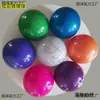15/ 18cm Pelota de Gimnasia Rítmica Niños Adultos Pentatlón Competición Danza Accesorios Pelota de Gimnasia Cuerda Palo Escalera Dezhuj