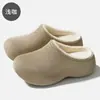 Pantuflas de Algodón Impermeables de EVA Texturizado para Hombre Invierno Casa Antideslizantes Cálidas con Felpa Adentro Puntera Cerrada Slip-on Zapatos de Algodón para Hombre Invierno