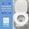 Capas de Assento de Vaso Sanitário Descartáveis Portáteis, Solúveis em Água, Pacote de Viagem, Capas de Assento de Vaso Sanitário Descartáveis para Hotel e Pousada, Embaladas Individualmente