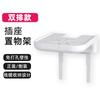 Soporte de Audio Inteligente Estante Universal para Teléfono sin Perforaciones Base para Altavoz Bluetooth Xiaoai Classmate Estante de Almacenamiento Colgante de Pared