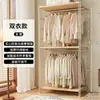 Perchero de Madera Maciza, Estante de Pie para Ropa de Dormitorio, Combinación para Vestidor, Armario Abierto Ensamblado