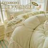 Juego de Cuatro Piezas de Terciopelo de Leche Francés Engrosado Cálido Terciopelo Coral Invierno Ropa de Cama Sábanas Funda de Edredón Terciopelo de Doble Cara Ropa de Cama Juego de Tres Piezas