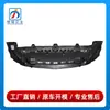 1178850100 apto para Mercedes-Benz Clase CLA W117 protector inferior del motor CLA200 protector inferior del parachoques delantero