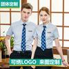 Camisa profesional de manga corta de verano para hombre y mujer, mismo estilo, camisa formal azul a rayas, ventas bancarias, bordado Thorn LO