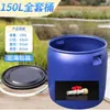 Cubo Extra Grueso para Protección de Peces, Cubo de Plástico para Fermentación y Compostaje, Cubo para Peces de 150 Litros, Cubo de Plástico con Brida de 150 kg, Medio Cubo de 150 kg