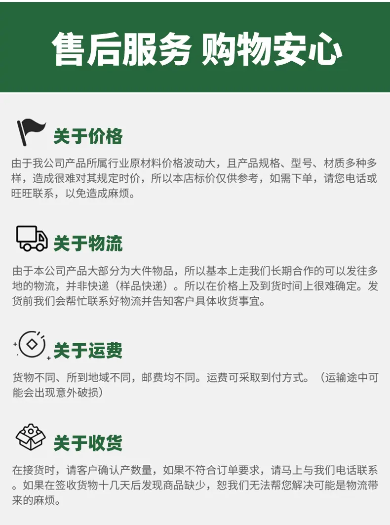 套1版_10