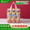 Bolso de Mano para Cerveza Pe Engrosado Conveniente para Llevar en la Mano Bolsa de Embalaje de Plástico Bolsa Universal para Latas de Bebida Fabricante Venta al por Mayor