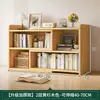 Estante de Almacenamiento de Escritorio, Librero de Escritorio, Gabinete de Almacenamiento de Escritorio Multicapa, Librero Pequeño Simple para Estudiante, Oficina en Casa