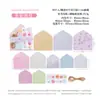 Conjunto de Mini Envelopes Momo, Série Ode às Memórias, Materiais Exquisitos para Decoração de Diário em Colagem, 8 Peças