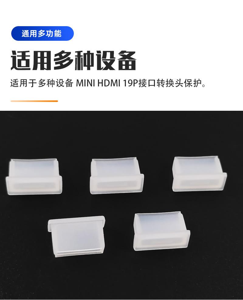 MINI-HDMI-19P_05