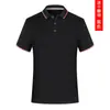 Ropa de trabajo de solapa de secado rápido para empresa, ropa de trabajo decorativa con logo impreso para fábrica de supermercado, polo de manga corta