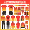 Camisas de Futebol Sublimadas de Corpo Inteiro Feitas Sob Medida de Fábrica, Uniformes de Futebol de Comércio Exterior OEM, Impressão Digital, Uniformes de Futebol Personalizados, Uniformes de Equipe