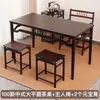 Conjunto de mesa e cadeiras de chá escritório casa sala de estar varanda mesa para preparo de chá Kung Fu novo chinês bambu nan integrado uma mesa quatro cadeiras