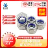 201 Tuerca Hexagonal de Nylon con Freno/Tuerca de Nylon con Freno Antideslizante Autocierre M4M5M6M8M10M12