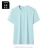 Camisetas de Verão Tendência para Homens e Mulheres, Corte Solto, Sensação de Gelo, Cor Sólida, Absorventes de Suor, Secagem Rápida, Elásticas, Macias, Manga Curta, Leves, Antibacterianas, Estilo Casal