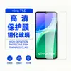 Adecuado para película templada vivo T5E, T5X protección de privacidad de cristal esmerilado electrochapado T5Lite ojo de águila metálico punto diamante película protectora de lente