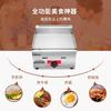 Estufa de Gas para Teppanyaki, Plancha de Gas para Pasteles Hechos a Mano, Equipo de Gas Comercial para Puestos Callejeros