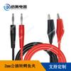 Directo de fábrica conector banana de 2 mm 026 pinza de cocodrilo línea roja y negra