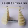 Molde de Bobinagem para Motor Monofásico, Formato de Torre, Espessado, Tipo Universal, Conjunto Completo de Ferramentas de Reparo de Motor (Grande, Médio, Pequeno)