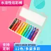 Crayones de 12 Colores 24 Colores Coloridos Pasteles al Óleo Venta Caliente Transfronteriza Ecológicos No Tóxicos Lavables Suministros de Pintura para Niños Crayones Coloridos