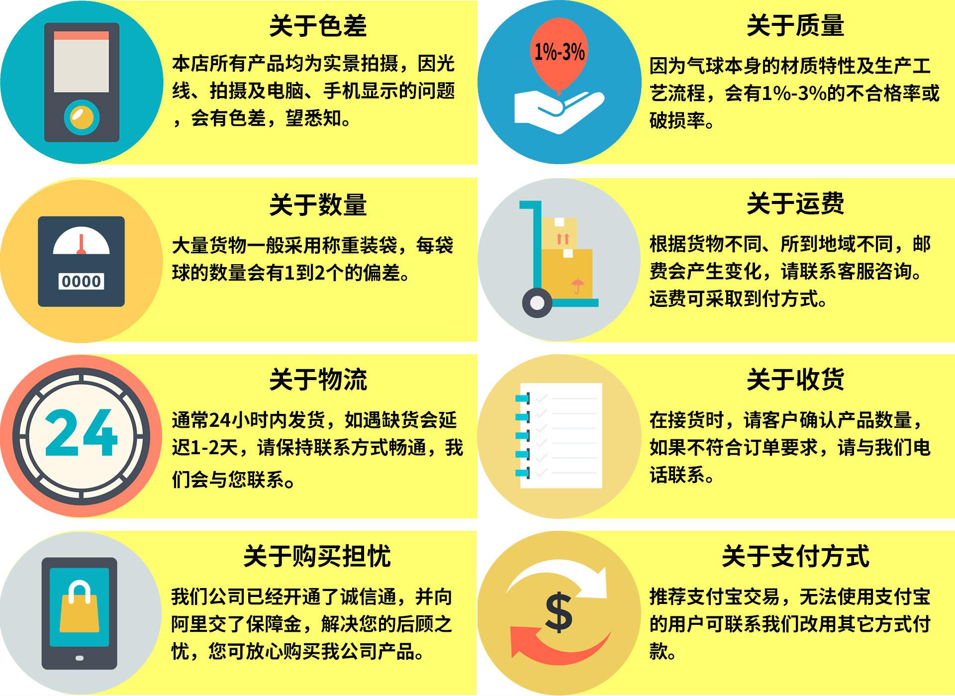 详单公用_01.jpg