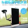 Soporte para Coche de Tubo de Aluminio, Navegación para Coche, Cocina, Grabación, Ventosa Grande, Cuello de Cisne, Doble Clip, Ventosa para Guitarra, Soporte para Teléfono Móvil