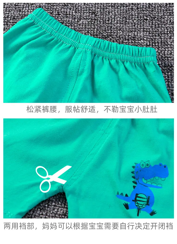 背心套装_12.jpg?x-oss-process=image/format,png