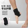 Tobillera Deportiva de Placa de Aluminio Transfronteriza, Usable con Correas de Zapato, Fijación Transpirable de la Articulación del Tobillo, Recuperación de Esguinces, Venta al por Mayor
