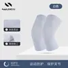 Joelheiras Esportivas, Joelheiras Finas de Tricô para Sala com Ar Condicionado no Verão, Protetores de Perna à Prova de Frio, Aquecedores de Articulação Profissionais, Equipamento de Proteção Transfronteiriço