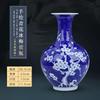 Vaso de Porcelana Azul e Branco Vintage Jingdezhen Estante de Escritório Pequenos Enfeites Decoração de Sala de Estar Flor de Ameixa Garrafa Cerâmica Artesanato
