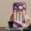 Flores Todo el Camino Son Adecuadas para Funda de Teléfono Móvil Estilo Chino para Apple 16 Iphone14Pro Espejo Flip 15 Transparente Silicona 13